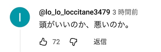日本女子替中国小伙考托业，满分990分得了955分，两人双双被逮捕
