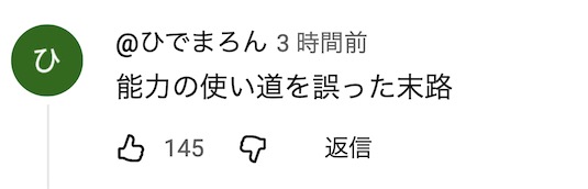 日本女子替中国小伙考托业，满分990分得了955分，两人双双被逮捕