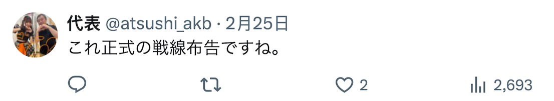 专家在央视视频里提了句“东风”,日本网民就被吓到胡言乱语