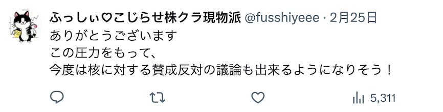 专家在央视视频里提了句“东风”,日本网民就被吓到胡言乱语