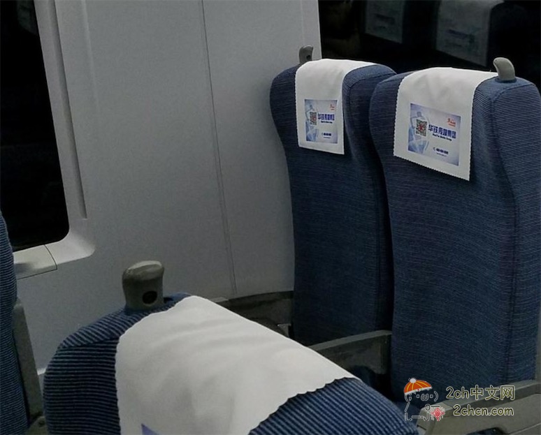 日本铁路设计专家称乘坐中国高铁“感觉吃亏了”，“因为没窗”