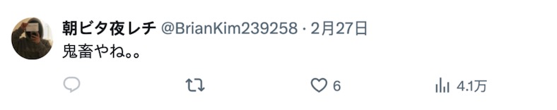 日本漫画家性侵女高中生并喂大便，出版社帮他改了个名字继续连载作品