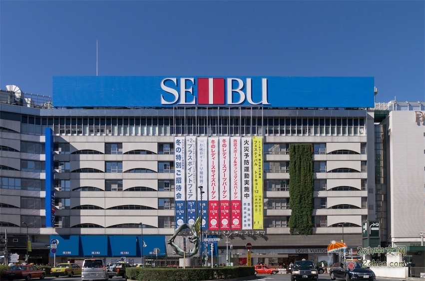 2ch：中国人就任日本著名百货公司“崇光西武”的社长