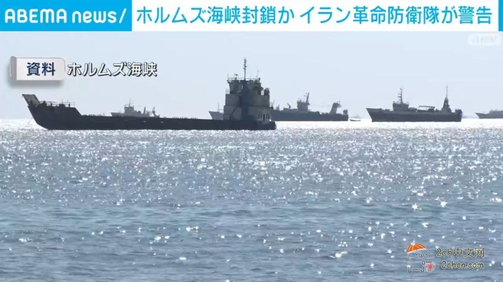 2ch：日本人终于发现，日本才是遭受打击最大的那个