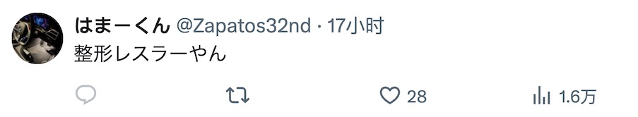 日本女社长和中国丈夫薅了日本政府6.5亿日元补贴，到处旅游买奢侈品买车买房买土地，过着奢华生活