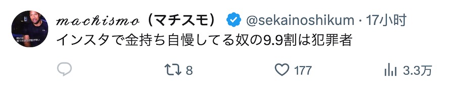 日本女社长和中国丈夫薅了日本政府6.5亿日元补贴，到处旅游买奢侈品买车买房买土地，过着奢华生活