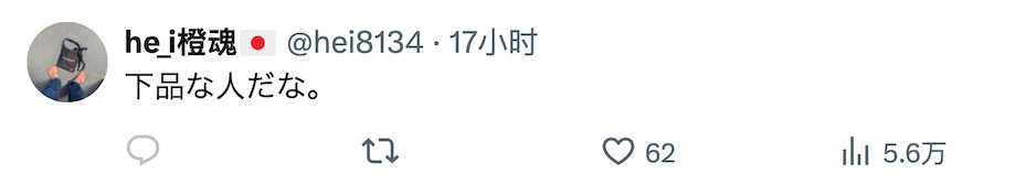 日本女社长和中国丈夫薅了日本政府6.5亿日元补贴，到处旅游买奢侈品买车买房买土地，过着奢华生活