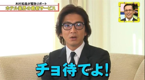 2ch：《九龙城寨》续集弃用日本男星木村拓哉