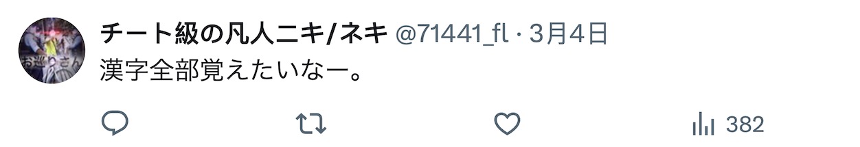 日本网民自吹自擂：“我们日本人真是天才”，其他网民：“中国人更厉害”