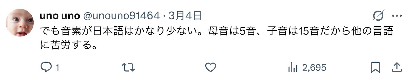 日本网民自吹自擂：“我们日本人真是天才”，其他网民：“中国人更厉害”