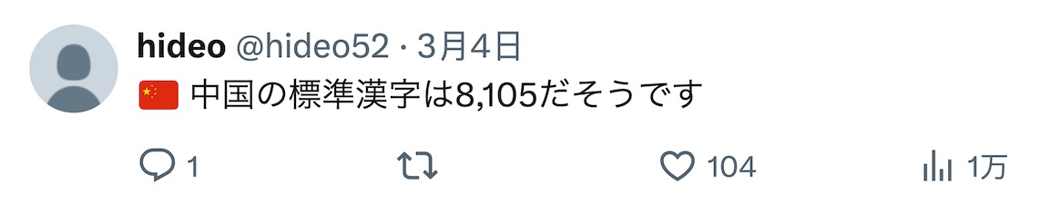 日本网民自吹自擂：“我们日本人真是天才”，其他网民：“中国人更厉害”