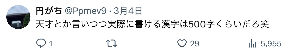 日本网民自吹自擂：“我们日本人真是天才”，其他网民：“中国人更厉害”