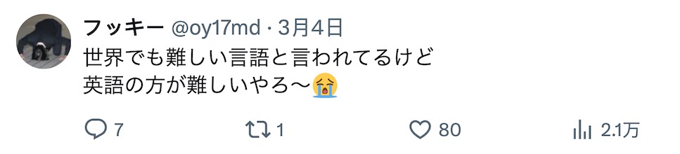 日本网民自吹自擂：“我们日本人真是天才”，其他网民：“中国人更厉害”