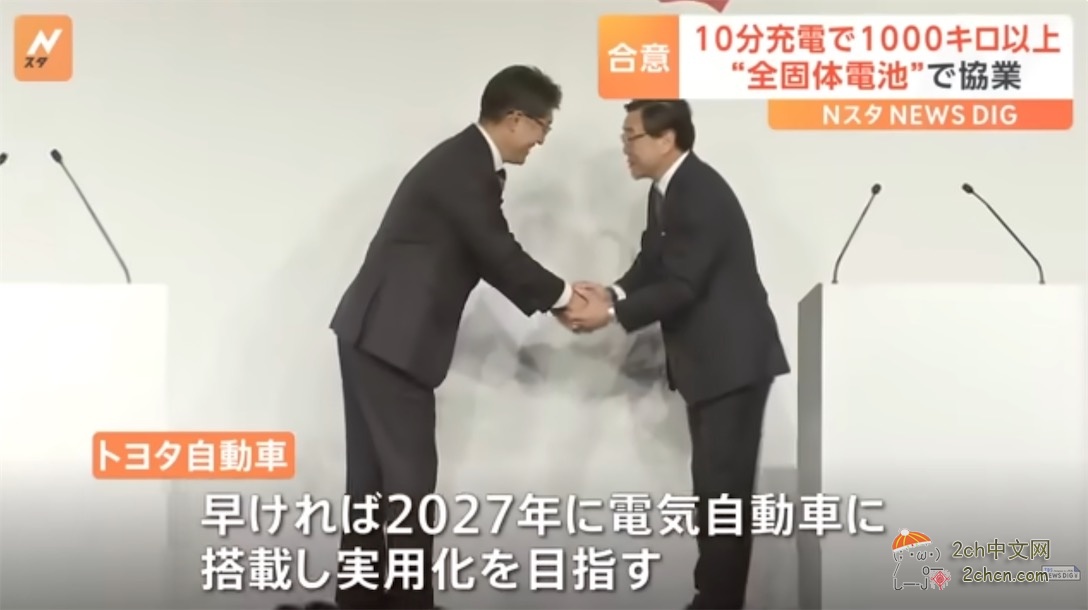 BYD：我们开发了9分钟从10%充电到97%的电池和充电系统，最大续航1036km