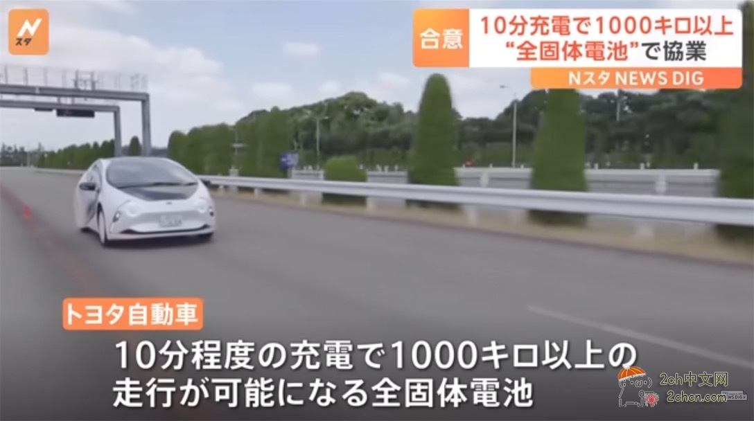 BYD：我们开发了9分钟从10%充电到97%的电池和充电系统，最大续航1036km
