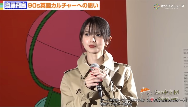2ch：斋藤飞鸟完全变了个样子