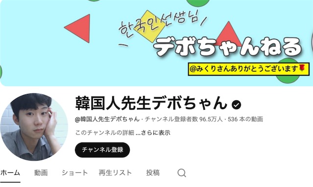 造谣“中国人免签赴韩杀人”“韩国出现37具下半身遗体”，韩国精日网红被起诉