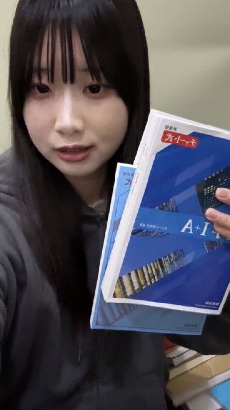 2ch：日本女生「这本参考书不需要了，我想高价卖掉……想到一个好主意！」→想出了一个天才的想法