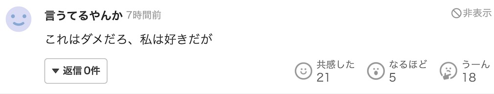 女生穿制服在教室展示内衣 日本内衣品牌在泰国的广告引发巨大争议