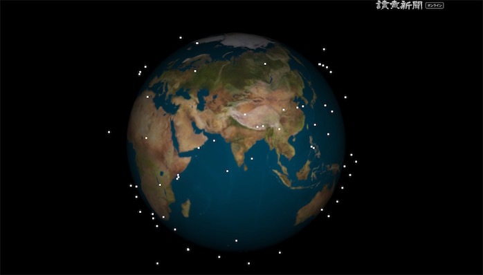 2ch：日媒炒作“中国卫星每10分钟经过1次日本上空，我们被监视了”