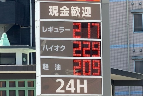 2ch：美国豁免俄罗斯石油，日本正在考虑购买俄罗斯原油