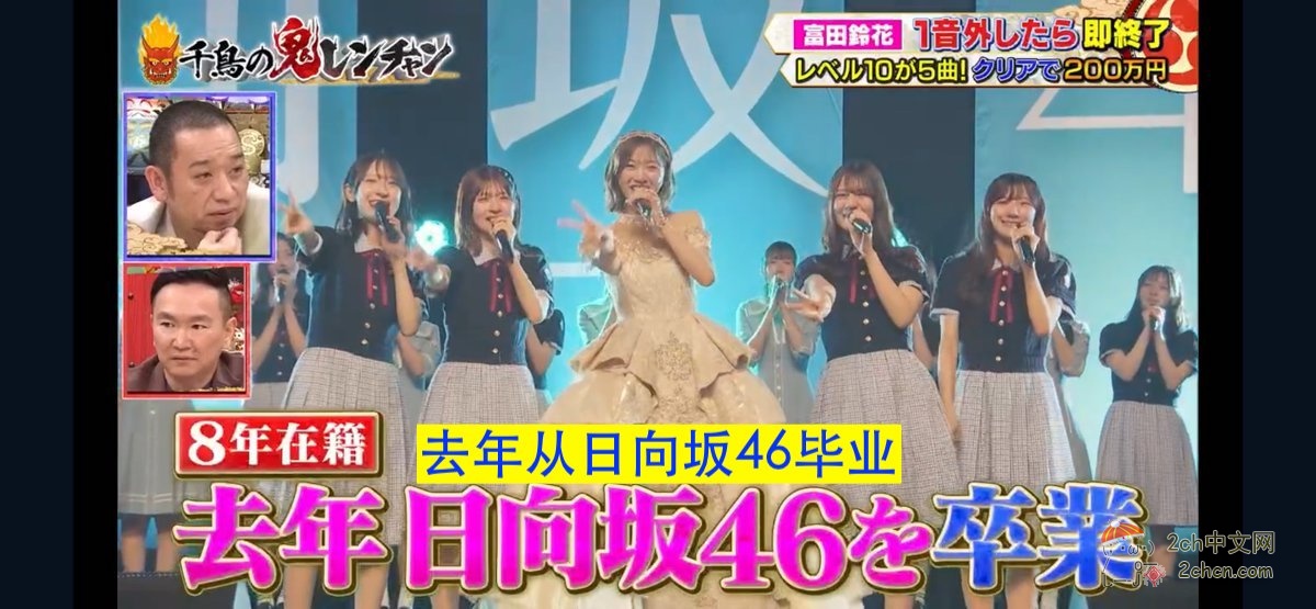 2ch：AKB偶像哭诉「我退出偶像界后，一周休息六天，交不起房租了」