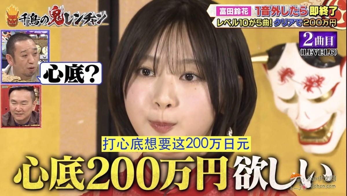 2ch：AKB偶像哭诉「我退出偶像界后，一周休息六天，交不起房租了」