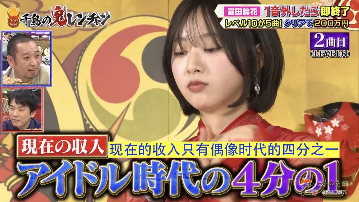 2ch：AKB偶像哭诉「我退出偶像界后，一周休息六天，交不起房租了」