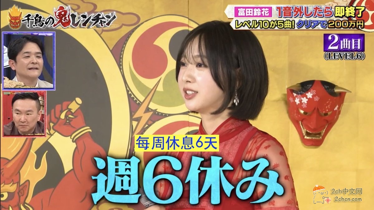 2ch：AKB偶像哭诉「我退出偶像界后，一周休息六天，交不起房租了」