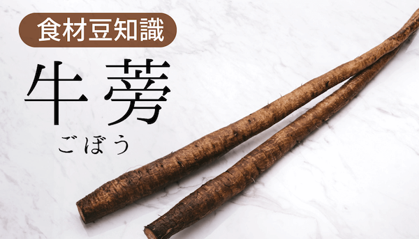 2ch：日本89岁老头用牛蒡殴打80几岁妻子的脸部  妻子拨打无声电话报警