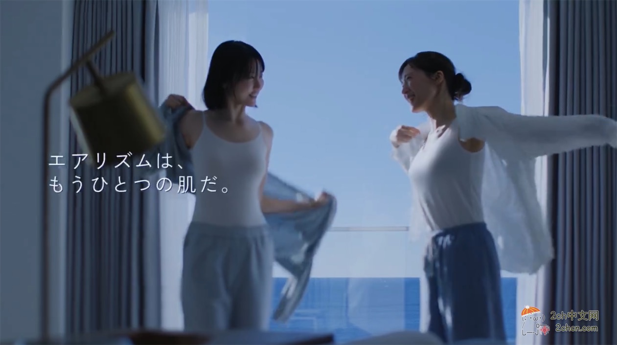 2ch：绫濑遥在最新广告中大秀美背，引发热议