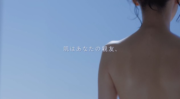 2ch：绫濑遥在最新广告中大秀美背，引发热议