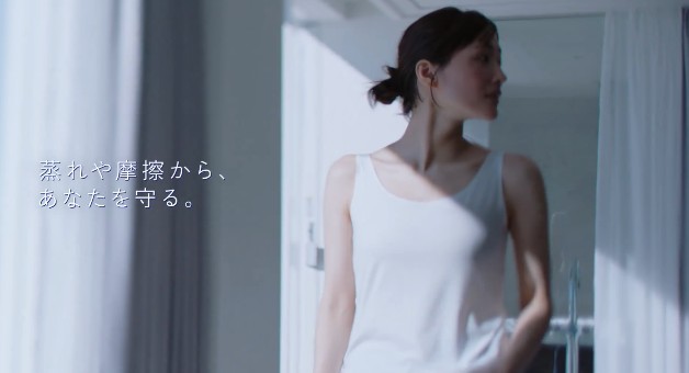 2ch：绫濑遥在最新广告中大秀美背，引发热议