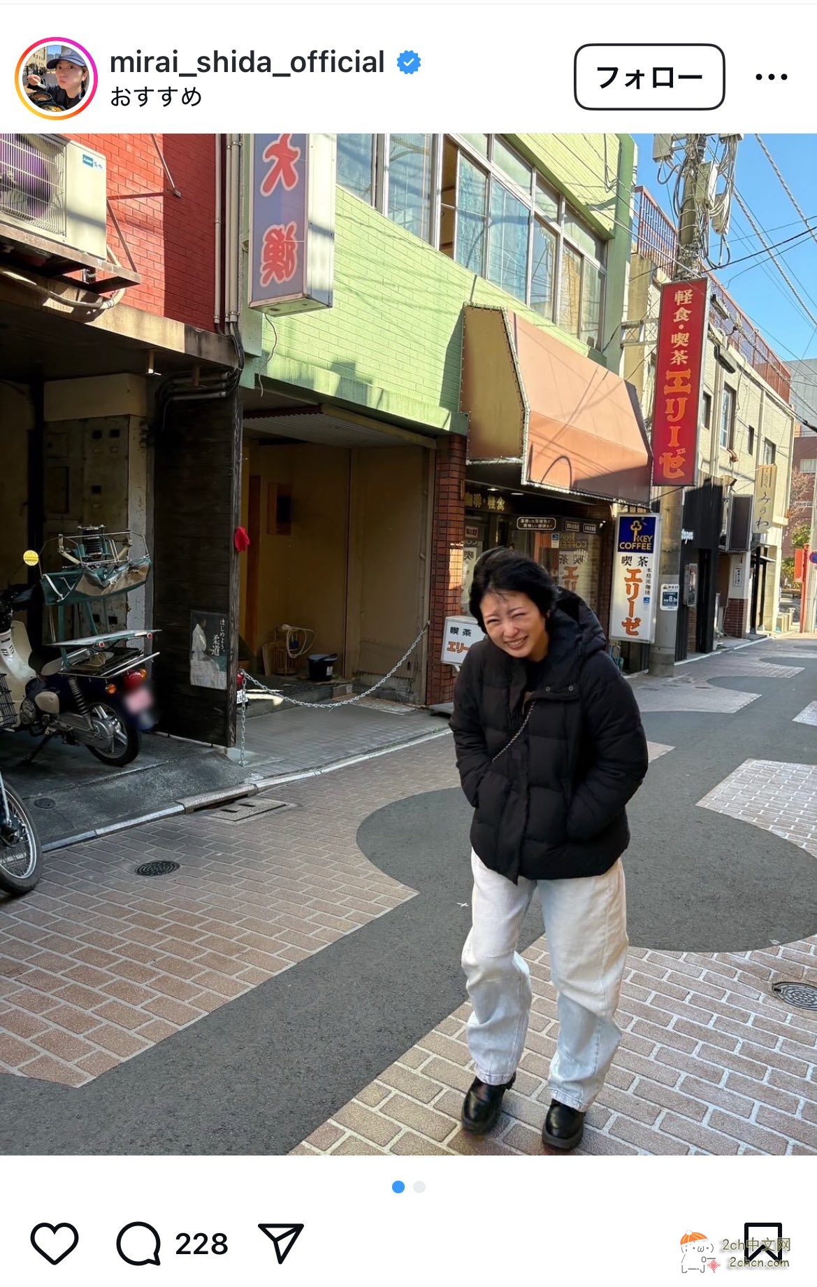 2ch：【悲报】志田未来的社交账号的照片太普通了