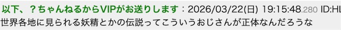 日本50多岁男子爱偷女学生的室内鞋，偷完还摆放新的鞋子