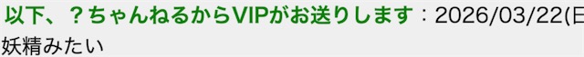 日本50多岁男子爱偷女学生的室内鞋，偷完还摆放新的鞋子