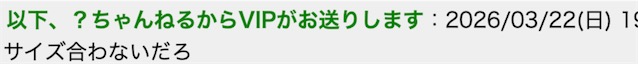 日本50多岁男子爱偷女学生的室内鞋，偷完还摆放新的鞋子