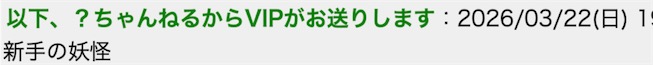 日本50多岁男子爱偷女学生的室内鞋，偷完还摆放新的鞋子