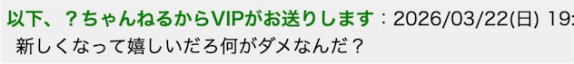 日本50多岁男子爱偷女学生的室内鞋，偷完还摆放新的鞋子