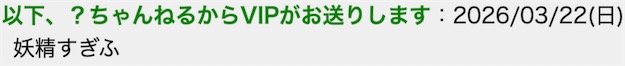 日本50多岁男子爱偷女学生的室内鞋，偷完还摆放新的鞋子