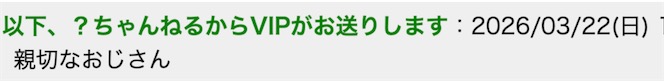 日本50多岁男子爱偷女学生的室内鞋，偷完还摆放新的鞋子