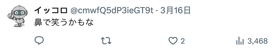 2ch：中国男子穿“招募女友”的衣服在日本找樱花妹做女友 日本网民生气