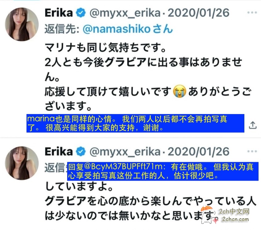 2ch：日本姐妹花「拍摄写真让人后悔。再也不拍了」5年后重新拍摄性感写真集！😤