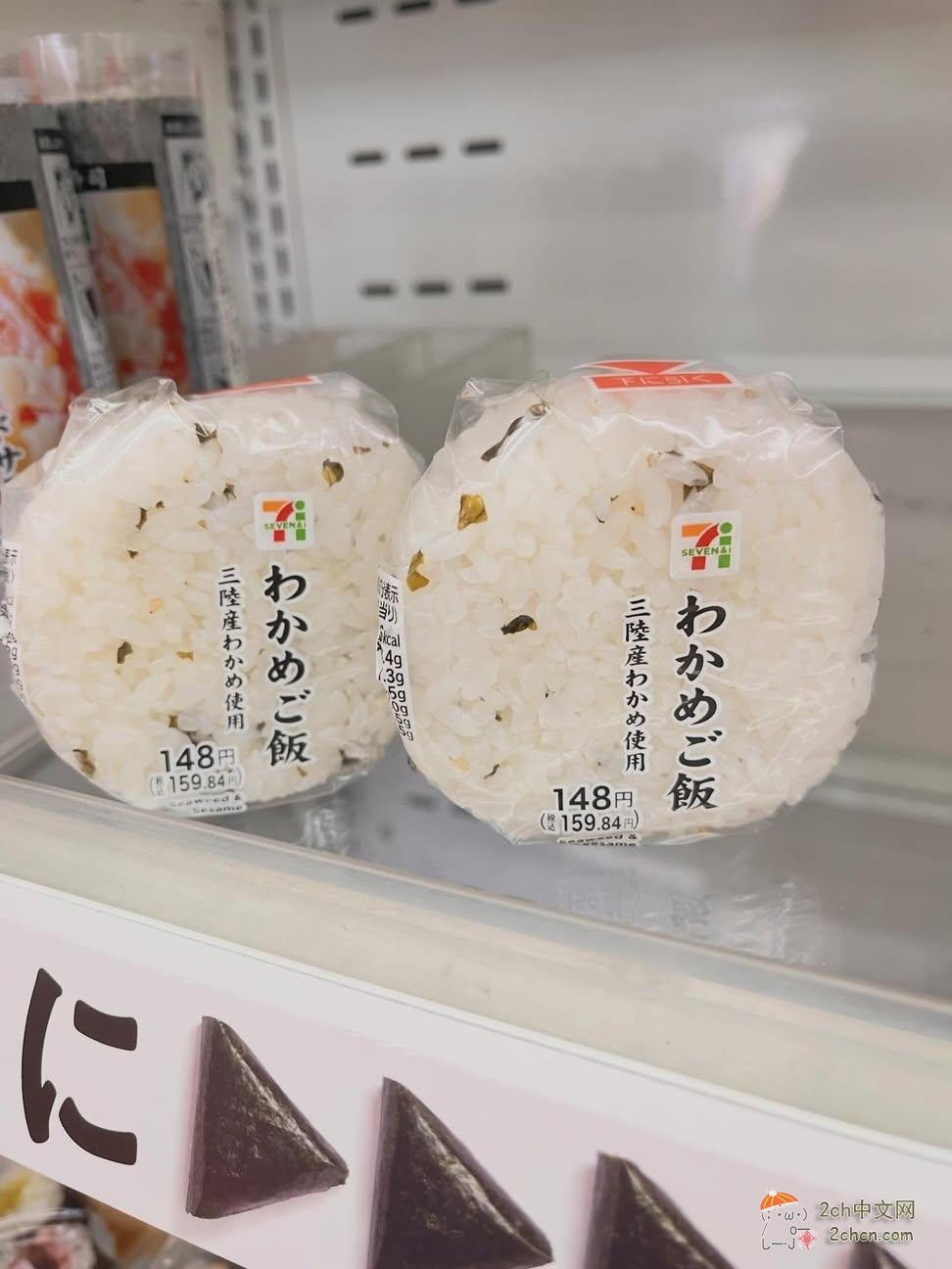 2ch：日本711便利店的饭团完全变了样子