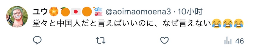 中国女子在外国装日本人向他人索要食物，几乎没有被拒绝过 日本网民：气得浑身发抖