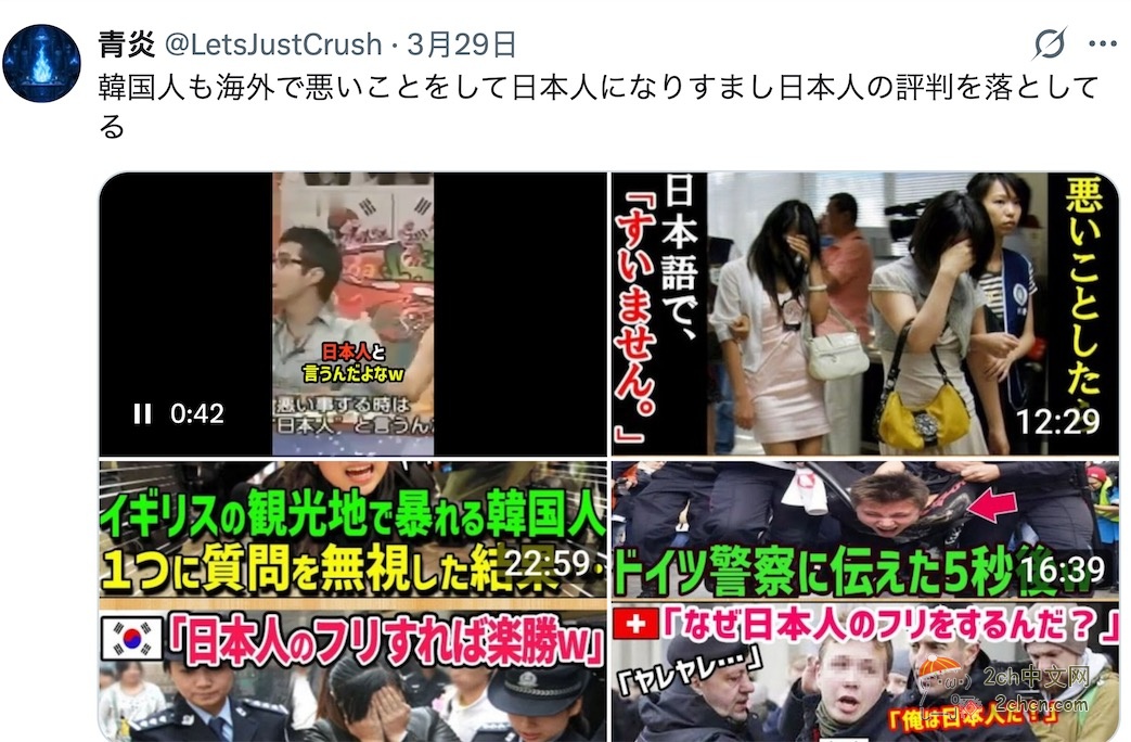 中国女子在外国装日本人向他人索要食物，几乎没有被拒绝过 日本网民：气得浑身发抖