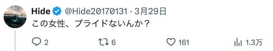 中国女子在外国装日本人向他人索要食物，几乎没有被拒绝过 日本网民：气得浑身发抖