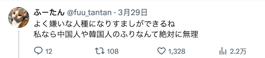 中国女子在外国装日本人向他人索要食物，几乎没有被拒绝过 日本网民：气得浑身发抖