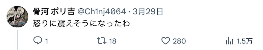 中国女子在外国装日本人向他人索要食物，几乎没有被拒绝过 日本网民：气得浑身发抖