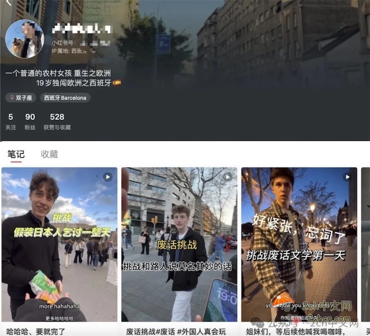 中国女子在外国装日本人向他人索要食物，几乎没有被拒绝过 日本网民：气得浑身发抖